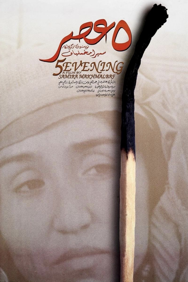 Oglądaj O piątej po południu