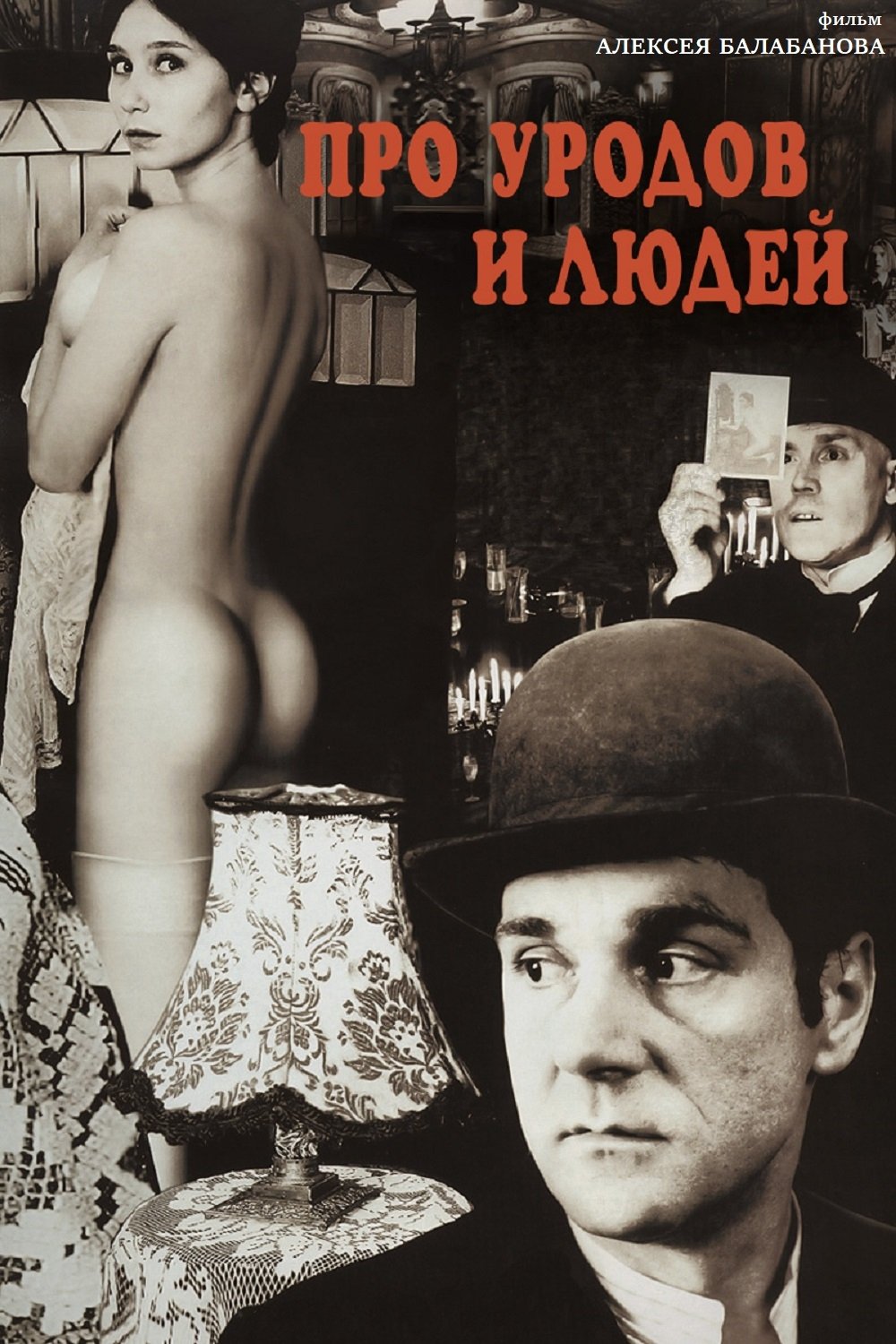 Oglądaj O potworach i ludziach