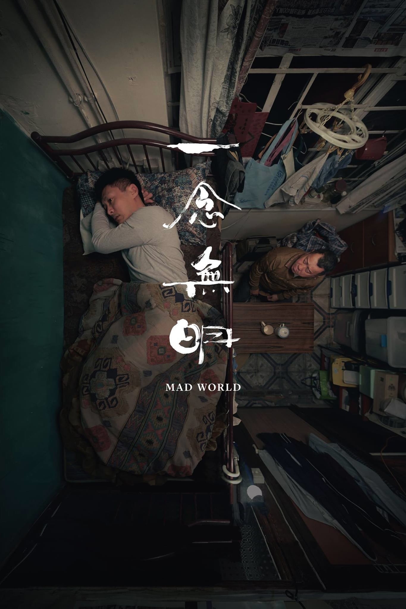 Oglądaj Obłąkany świat