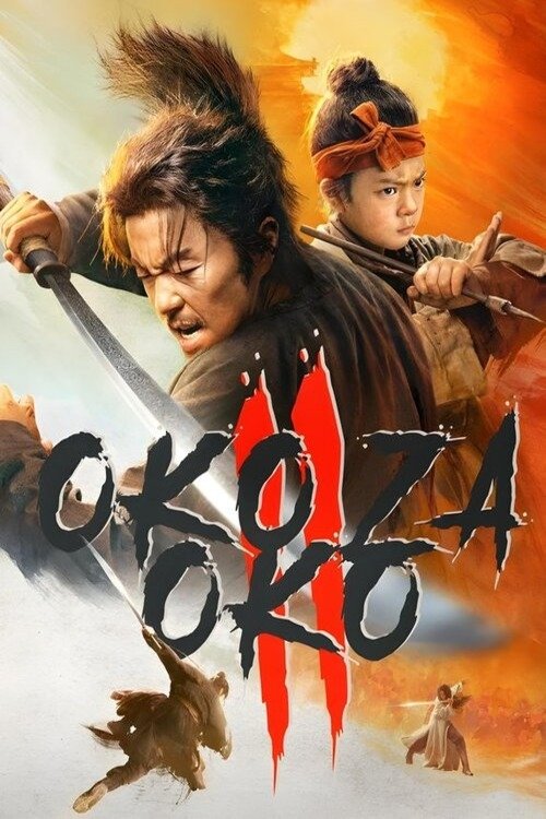 Oglądaj Oko za oko 2