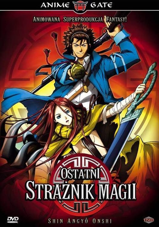 Oglądaj Ostatni strażnik magii