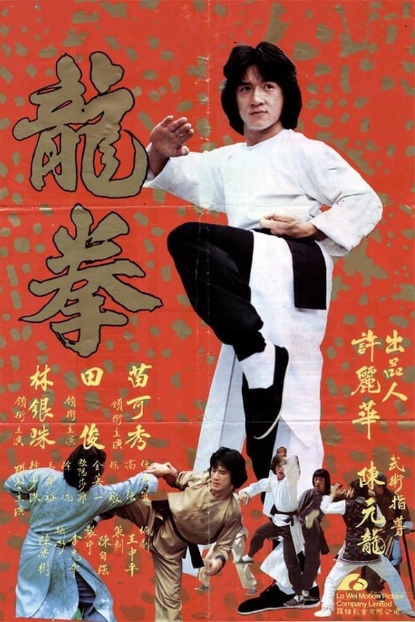 Oglądaj Pięść Smoka