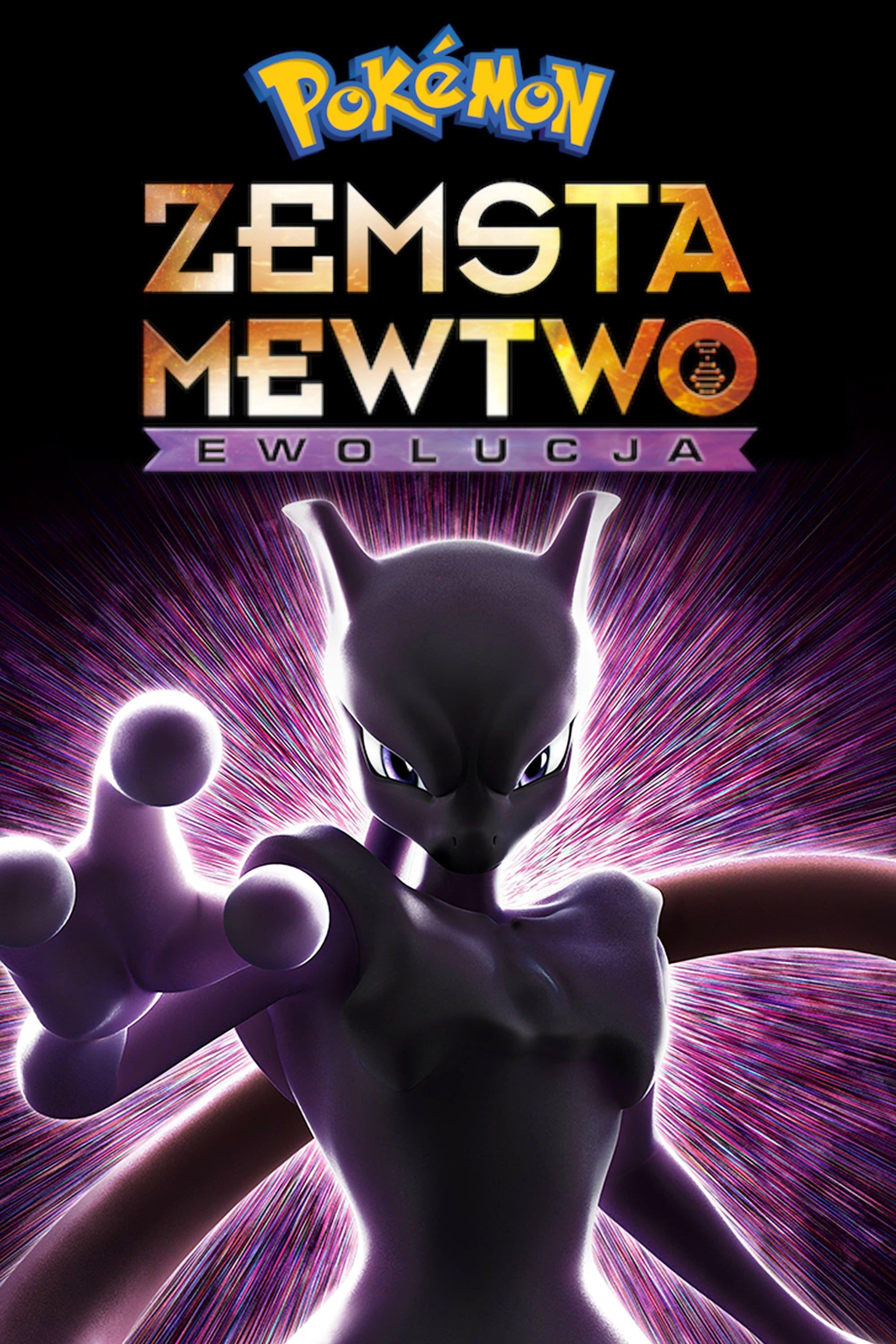 Oglądaj Pokémon: Zemsta Mewtwo – Ewolucja