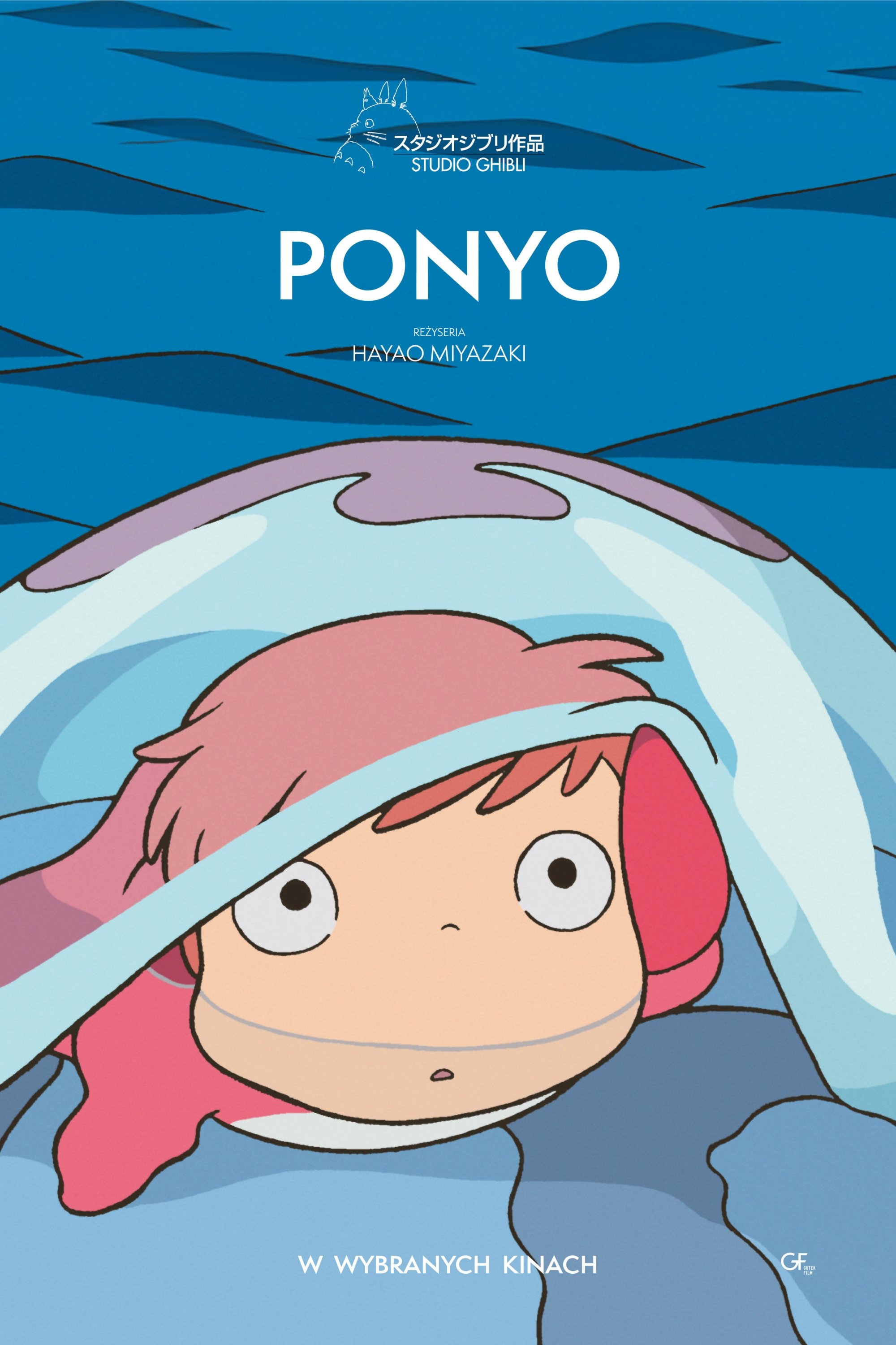 Oglądaj Ponyo