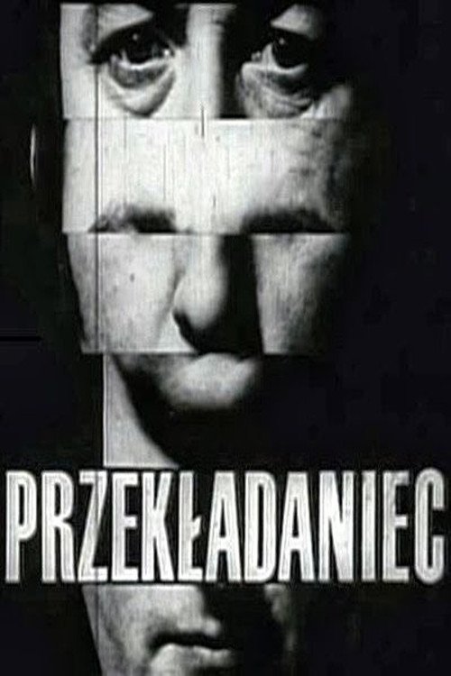 Oglądaj Przekładaniec