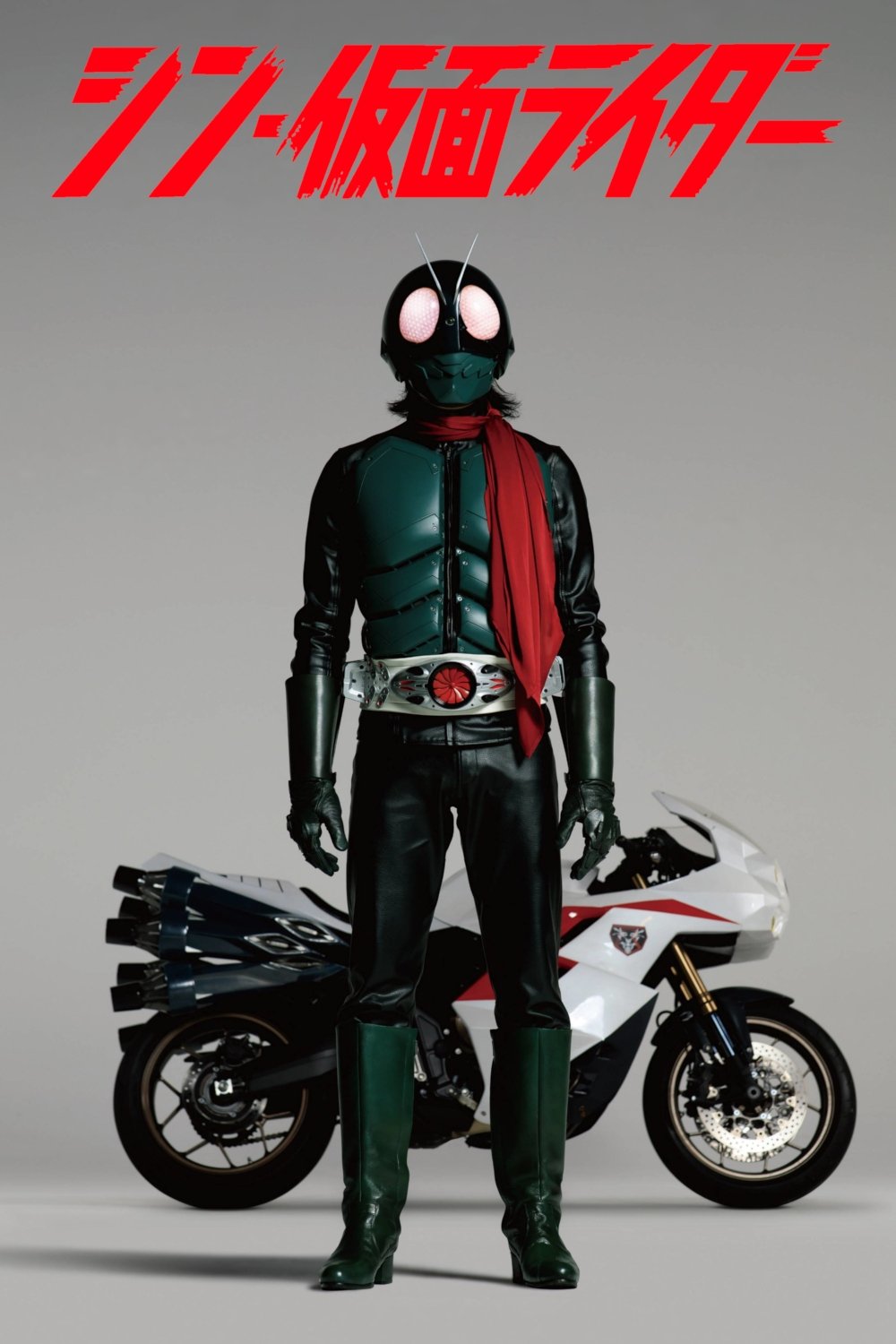 Oglądaj Shin Kamen Rider