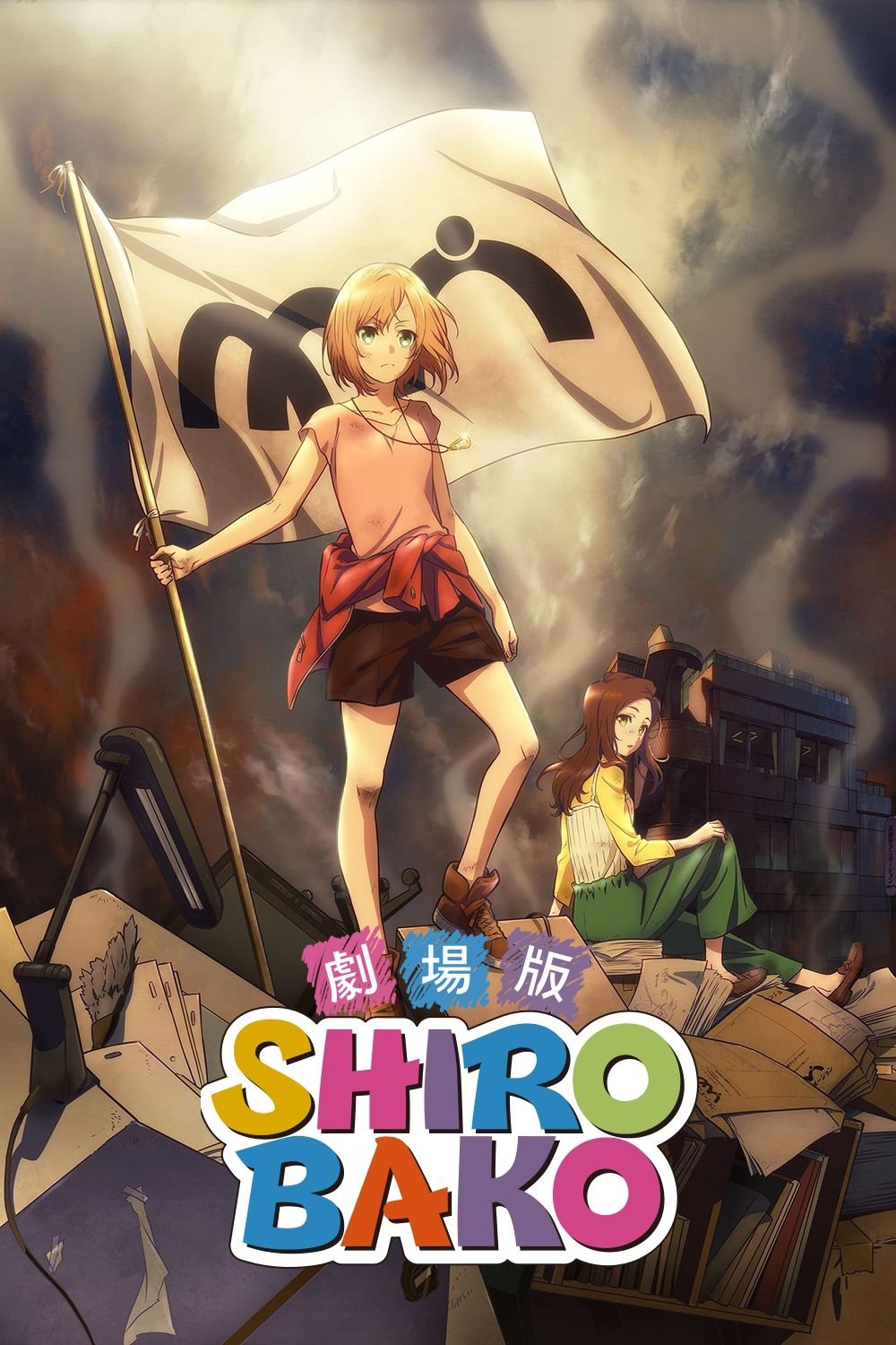 Oglądaj Shirobako Movie