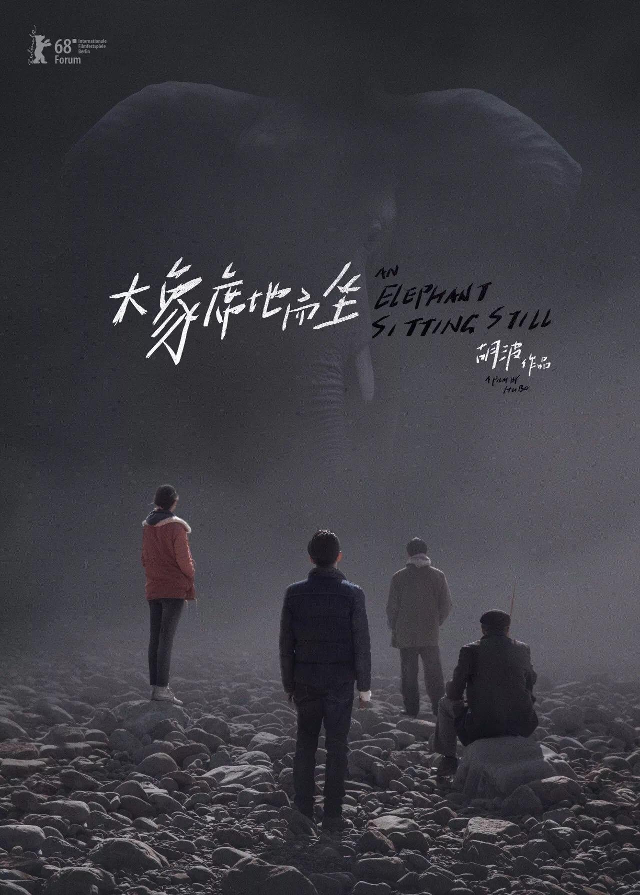 Oglądaj Siedzący słoń