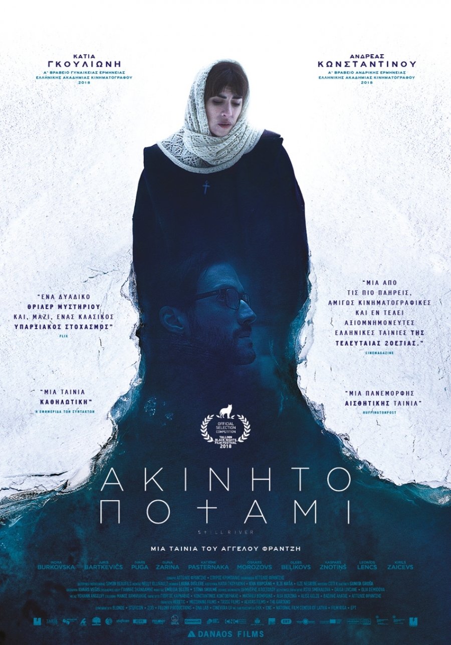 Oglądaj Skuci lodem