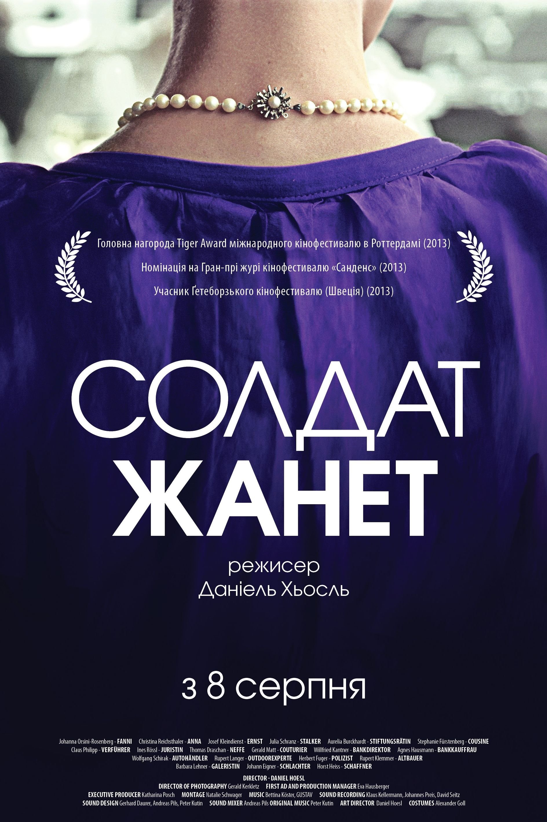 Oglądaj Soldate Jeannette