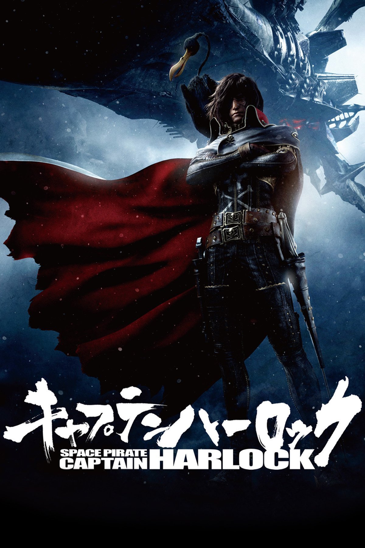 Oglądaj Space Pirate Captain Harlock