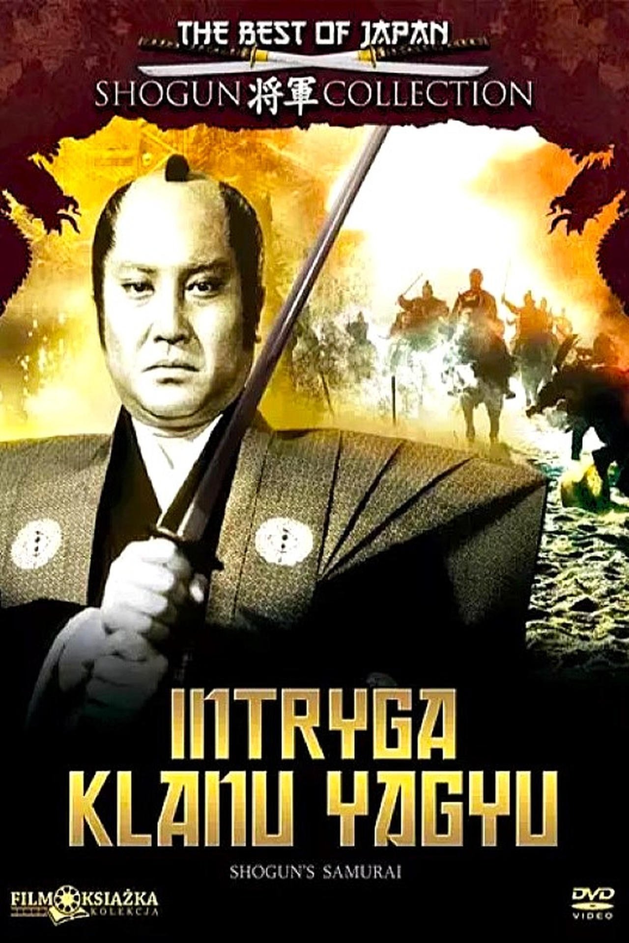 Oglądaj Spisek Rodziny Yagyu