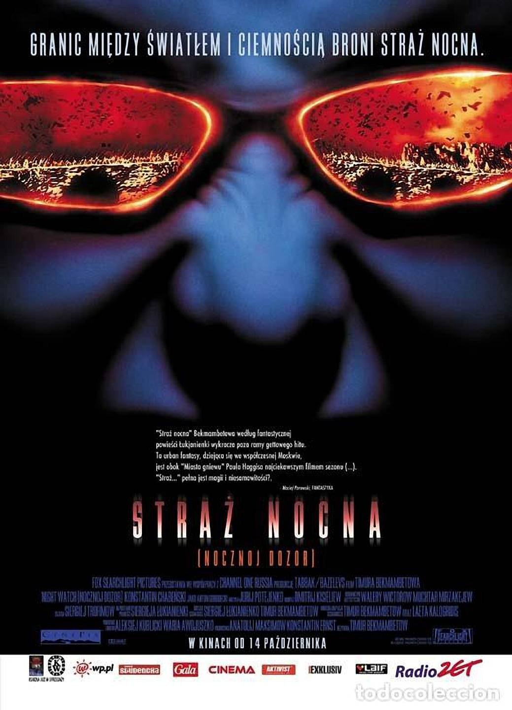 Oglądaj Straż nocna