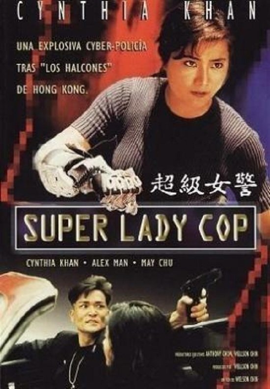 Oglądaj Super Lady Cop