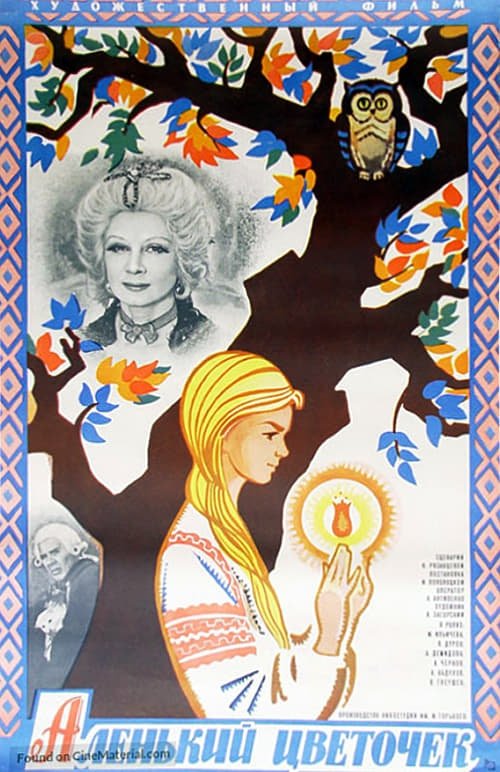 Oglądaj Szkarłatny Kwiat