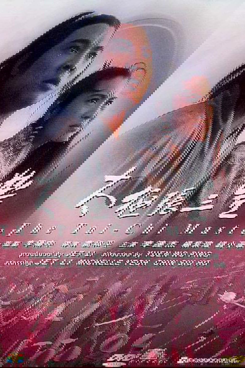 Oglądaj Tai-Chi Master