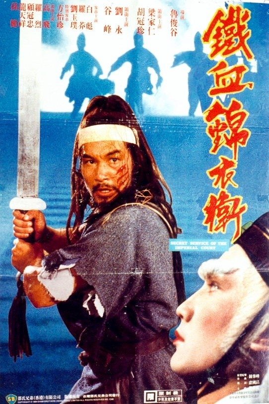 Oglądaj Tajna Gwardia Cesarza