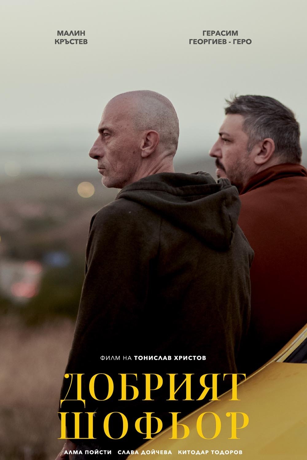 Oglądaj The Good Driver