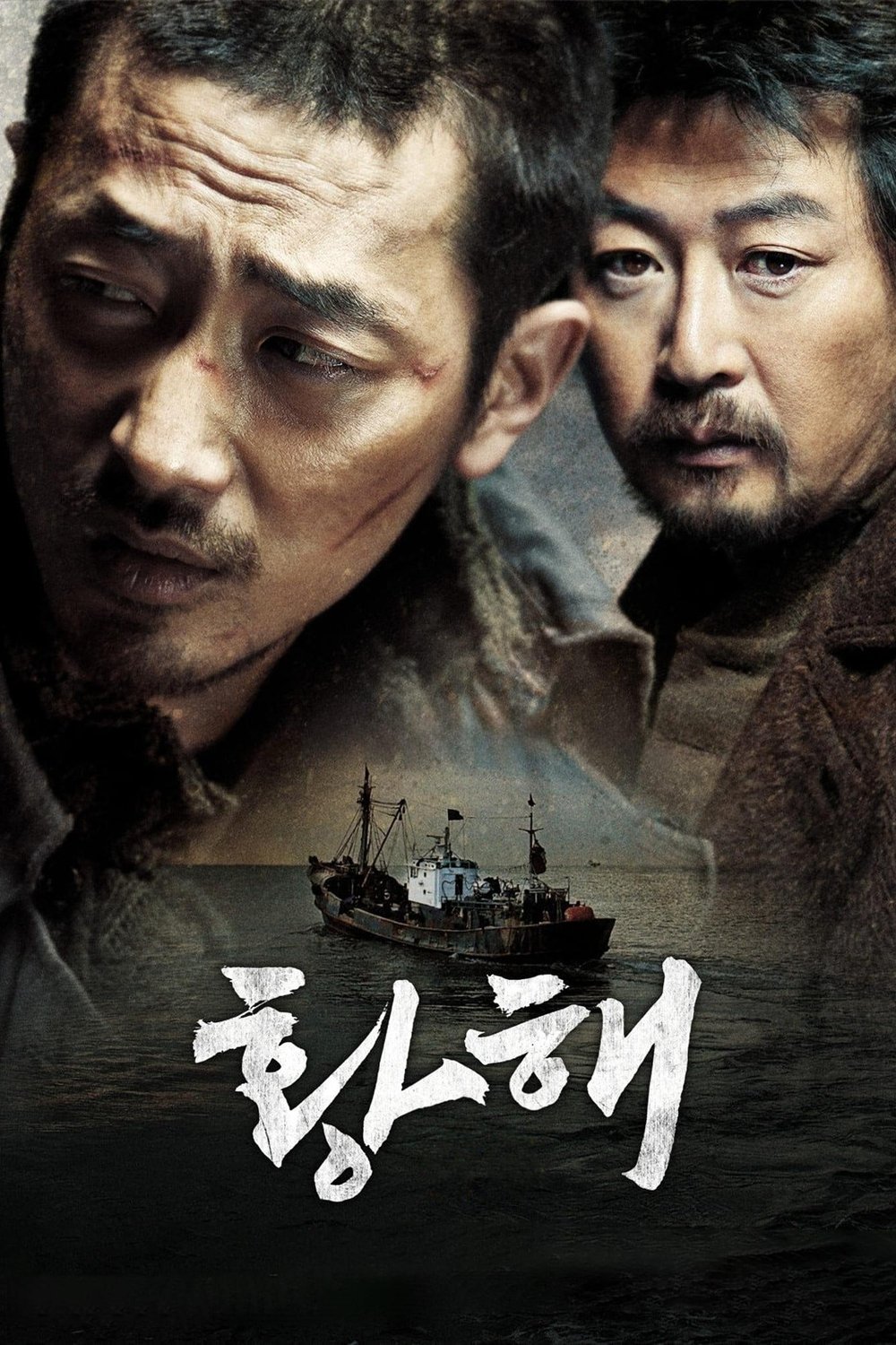 Oglądaj The Yellow Sea