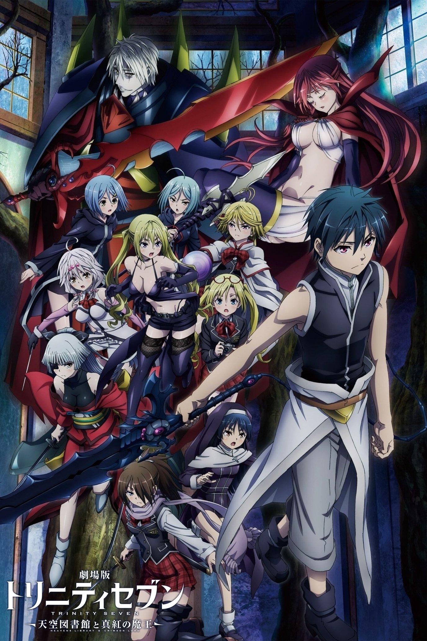 Oglądaj Trinity Seven Movie 2: Heavens Library to Crimson Lord