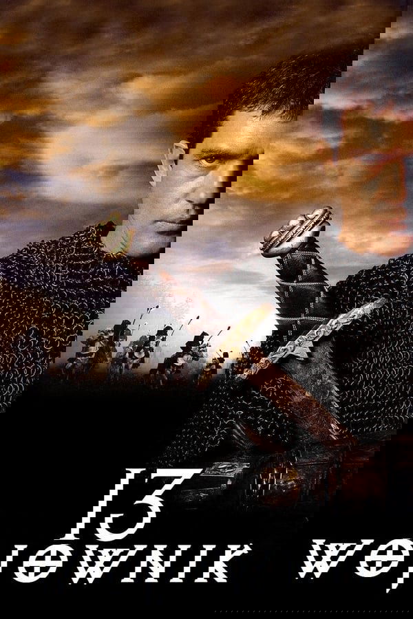 Oglądaj Trzynasty Wojownik