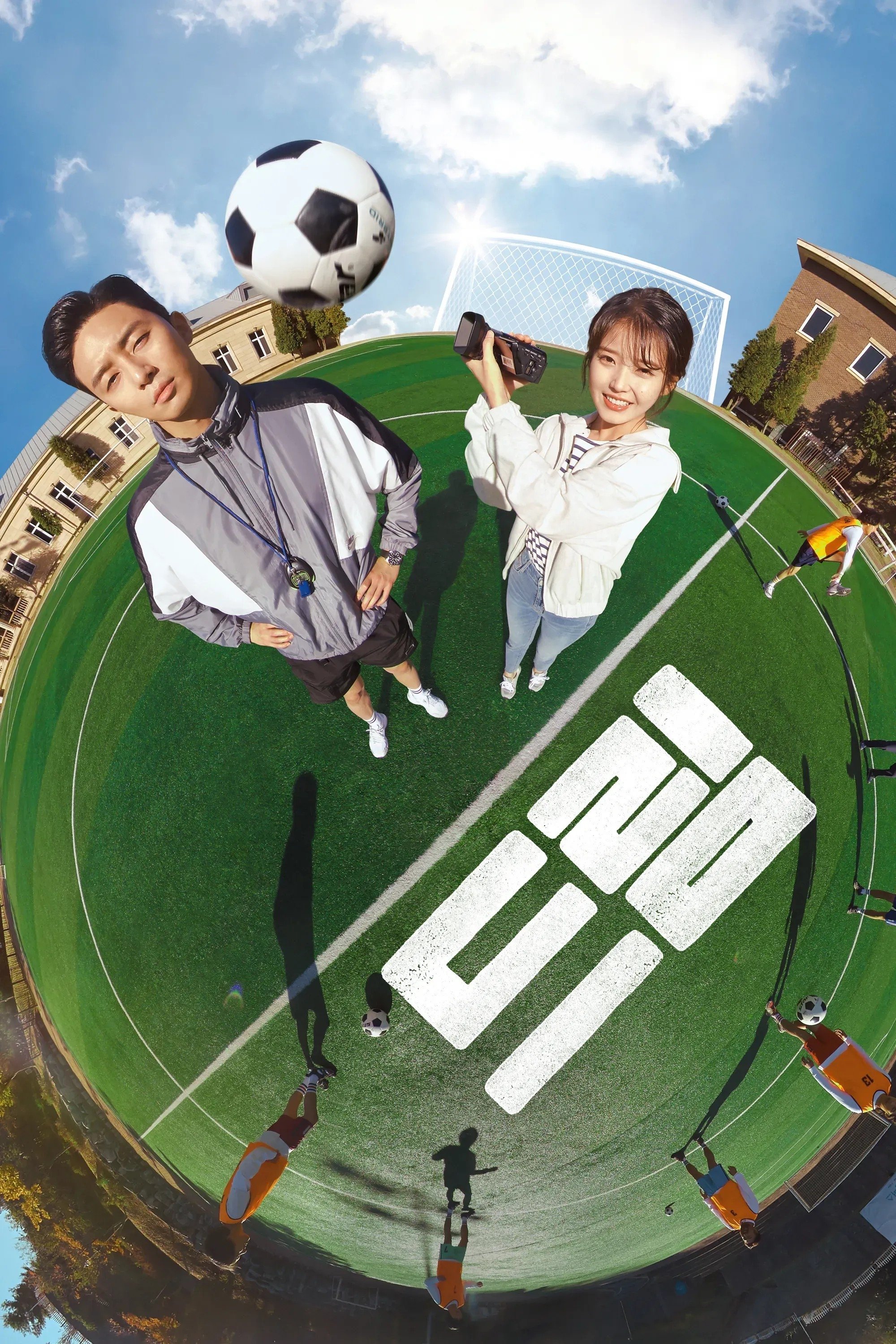 Oglądaj Turniej marzeń