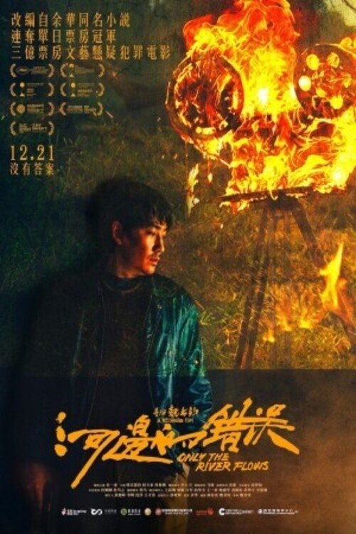Oglądaj Tylko rzeka płynie
