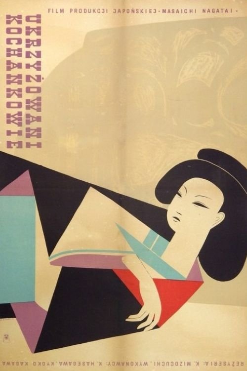 Oglądaj Ukrzyżowani kochankowie