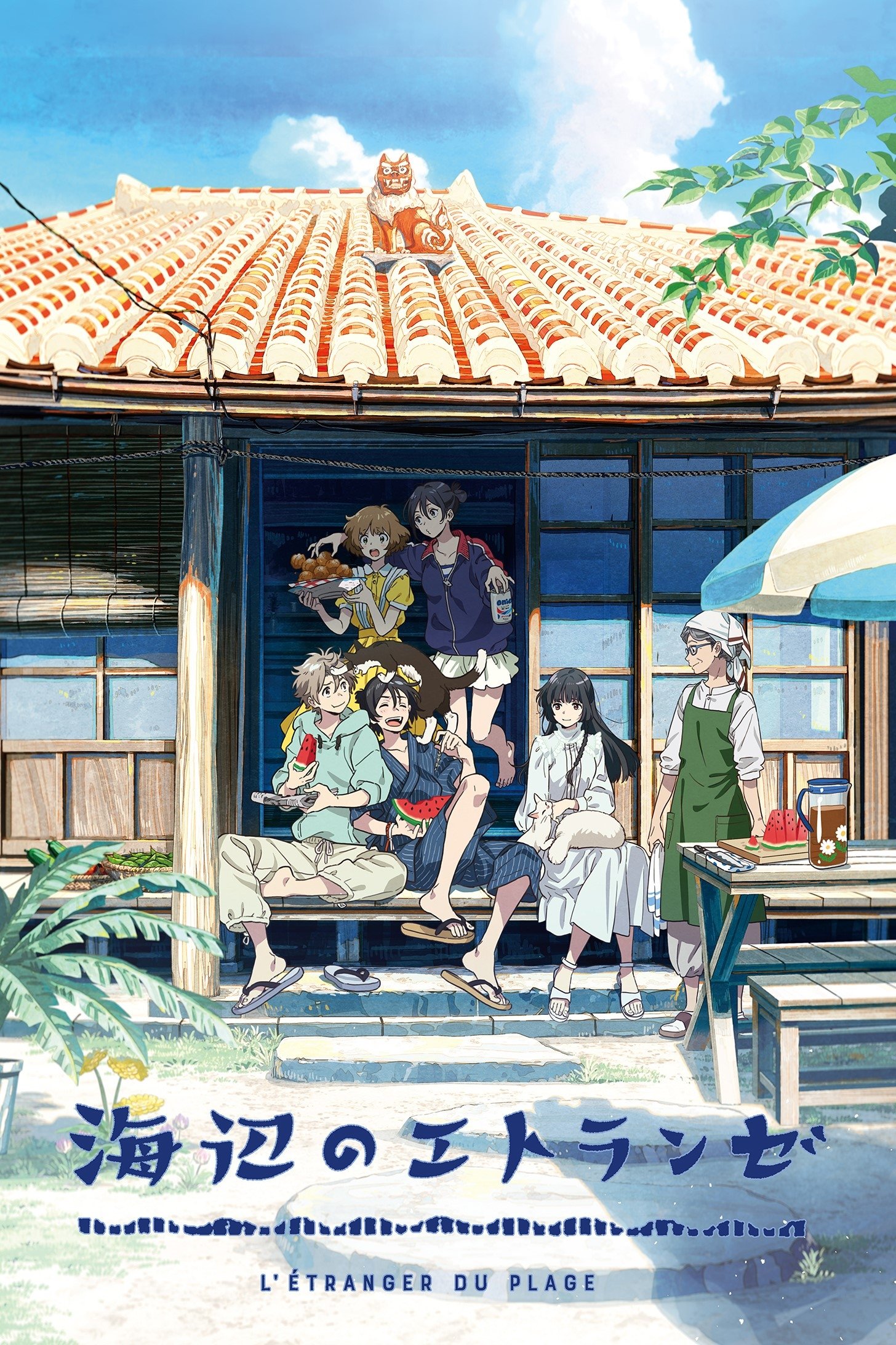 Oglądaj Umibe no Étranger