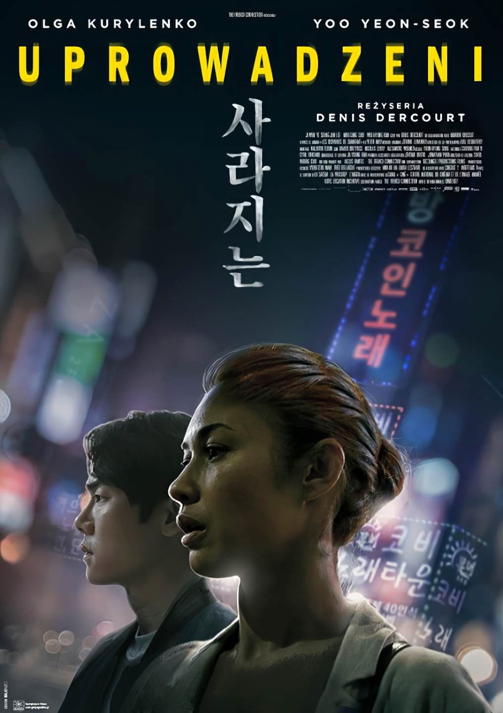 Oglądaj Uprowadzeni