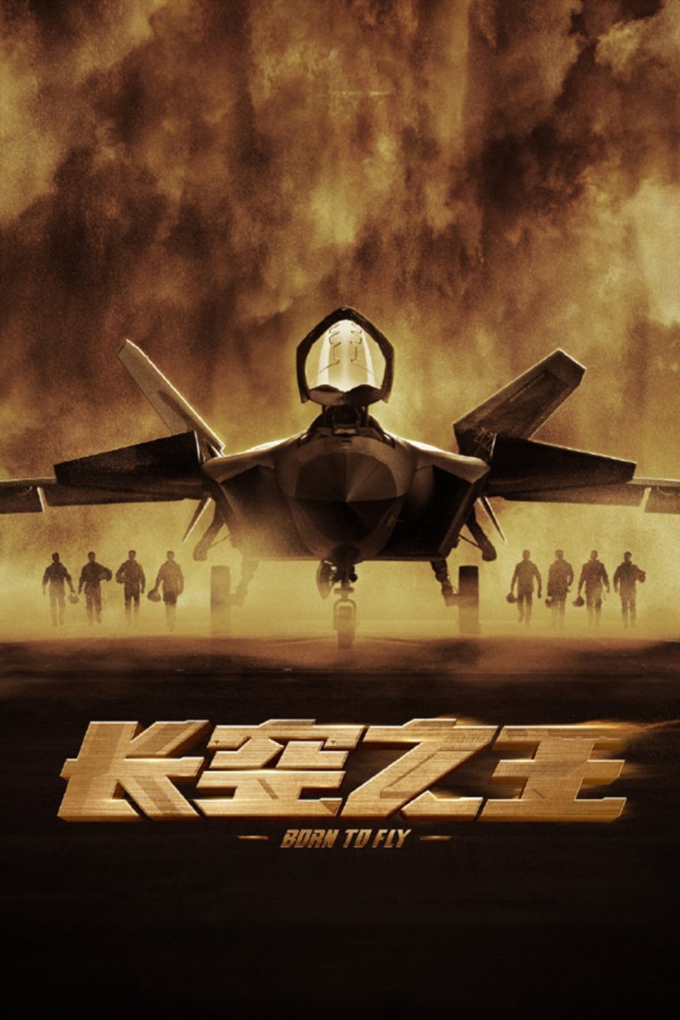 Oglądaj Urodzony, by latać