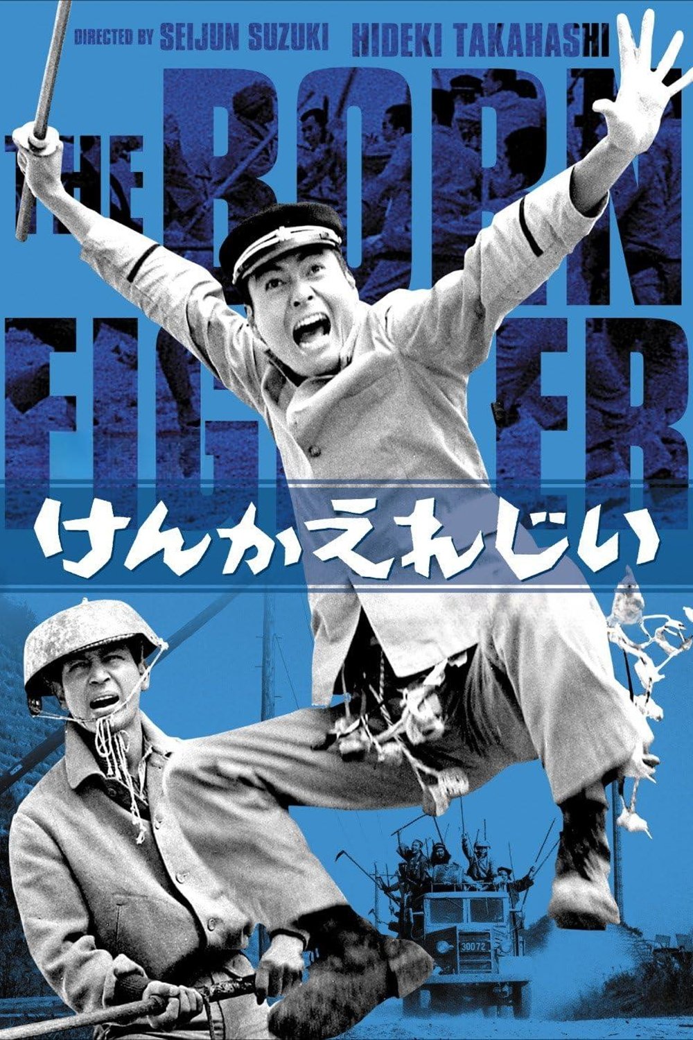 Oglądaj Urodzony Wojownik