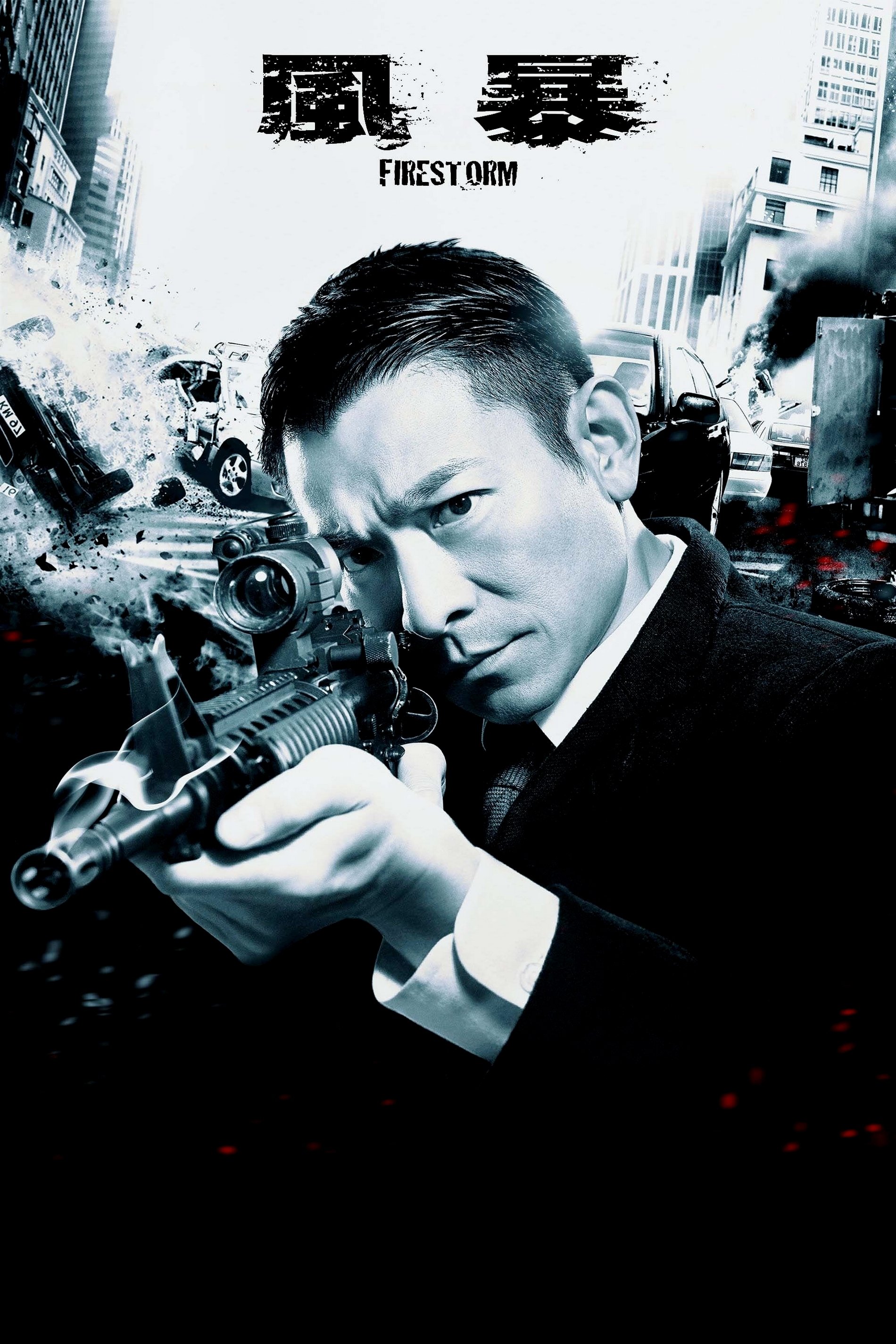 Oglądaj W ogniu przemocy