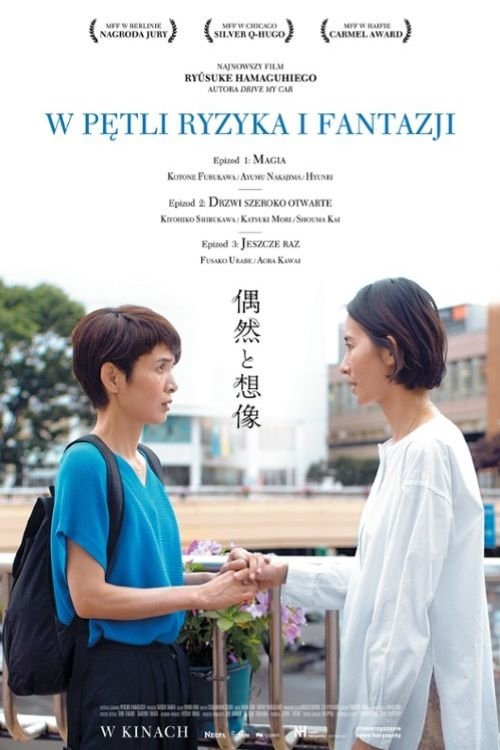 Oglądaj W pętli ryzyka i fantazji