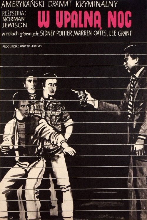 Oglądaj W upalną noc
