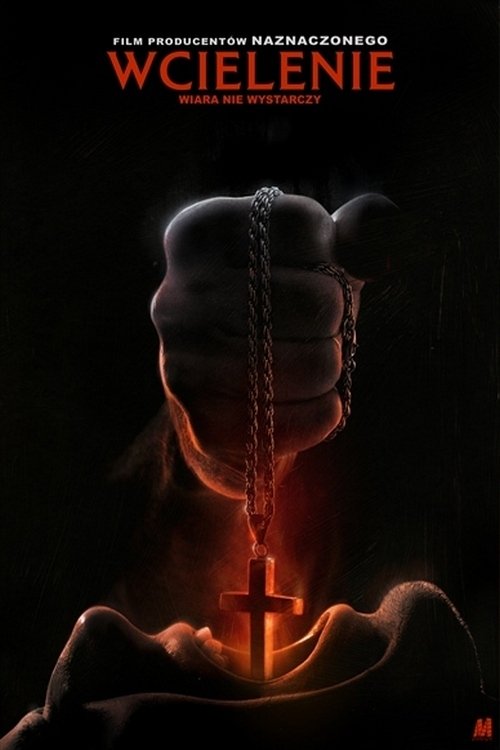 Oglądaj Wcielenie
