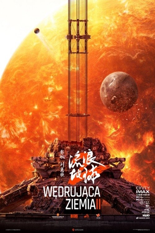 Oglądaj Wędrująca Ziemia 2