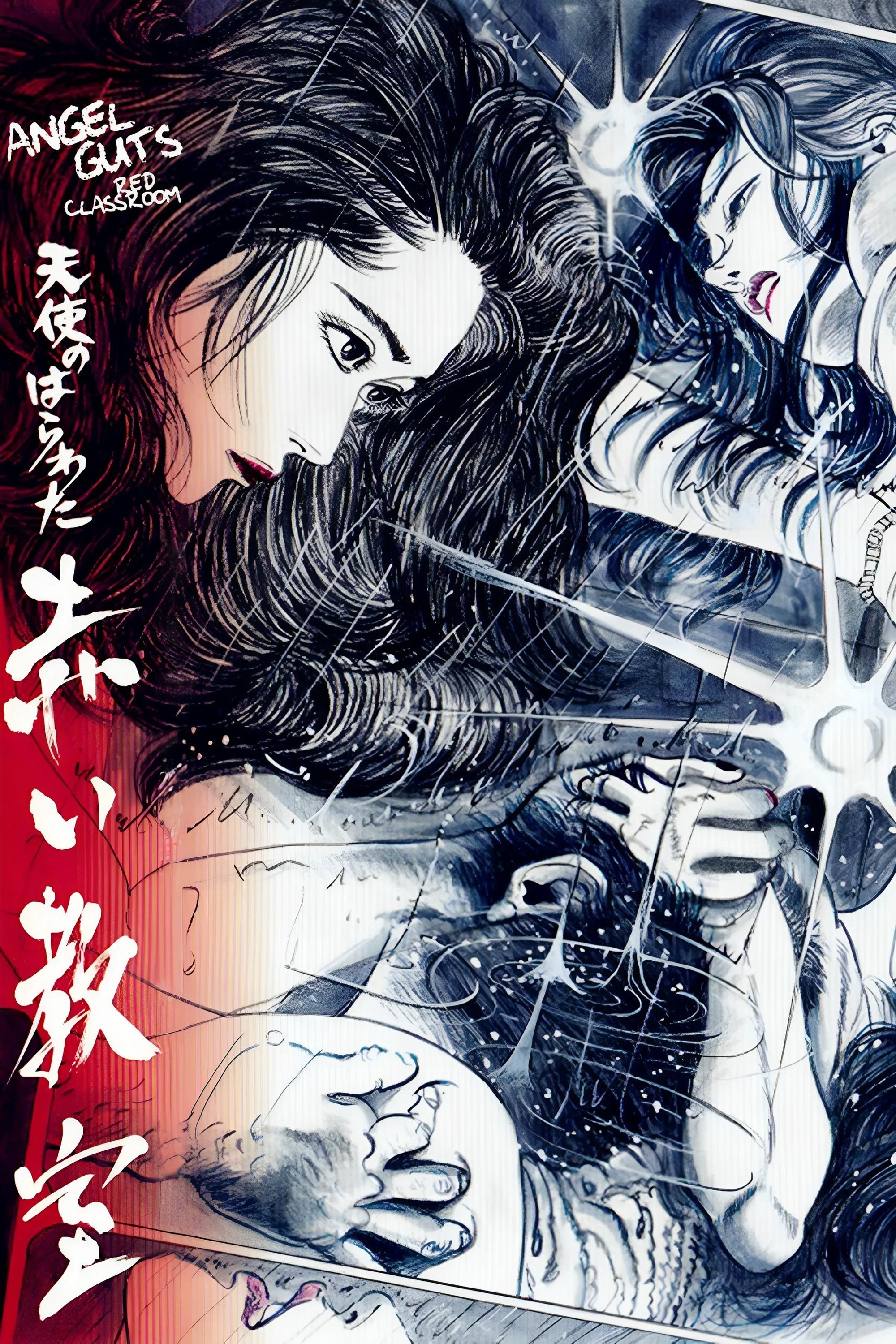 Oglądaj Wnętrzności anioła: Czerwona klasa