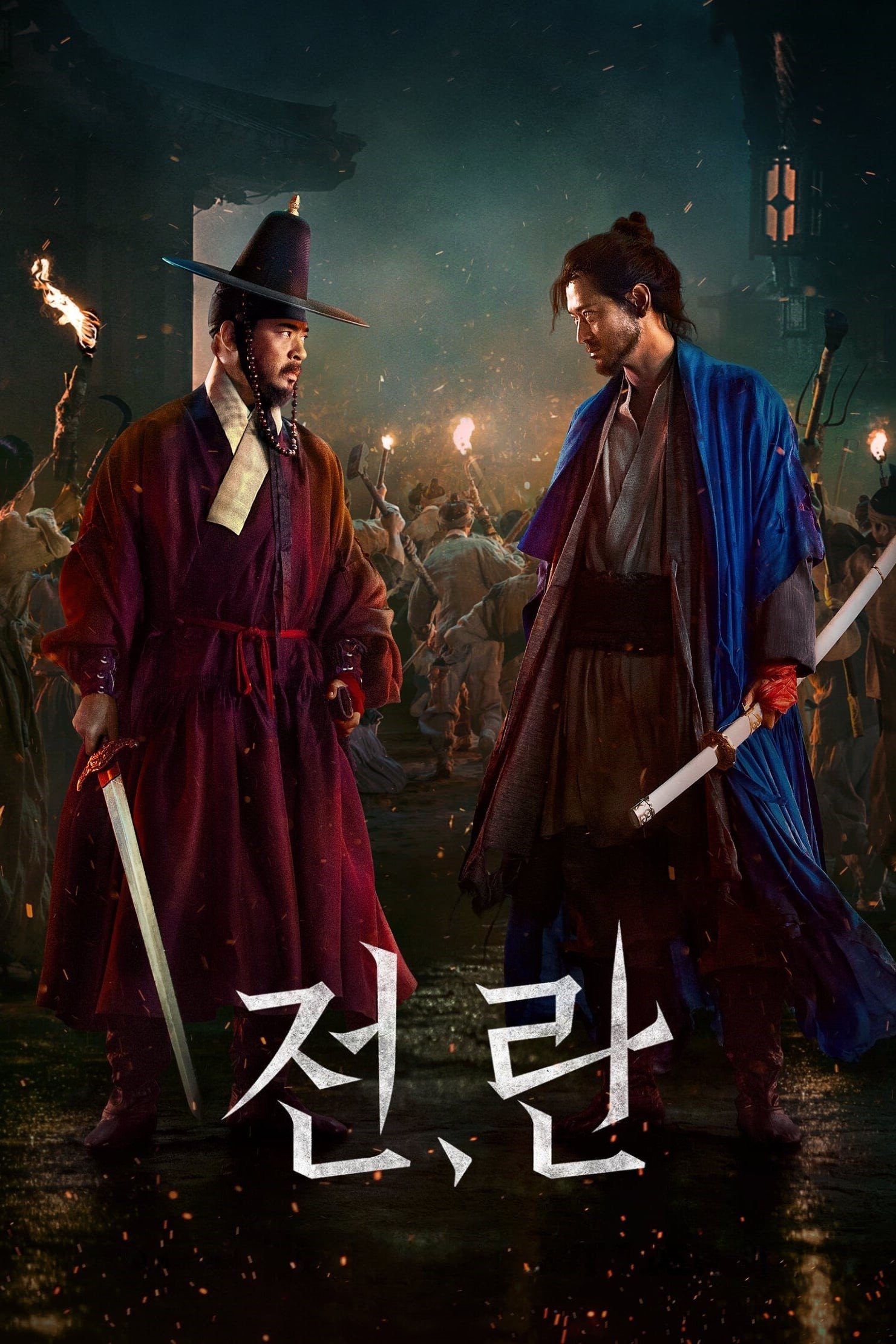 Oglądaj Wojna i rewolta