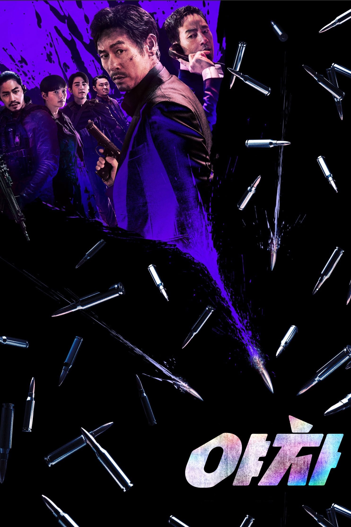 Oglądaj Yaksha: Decydująca Misja