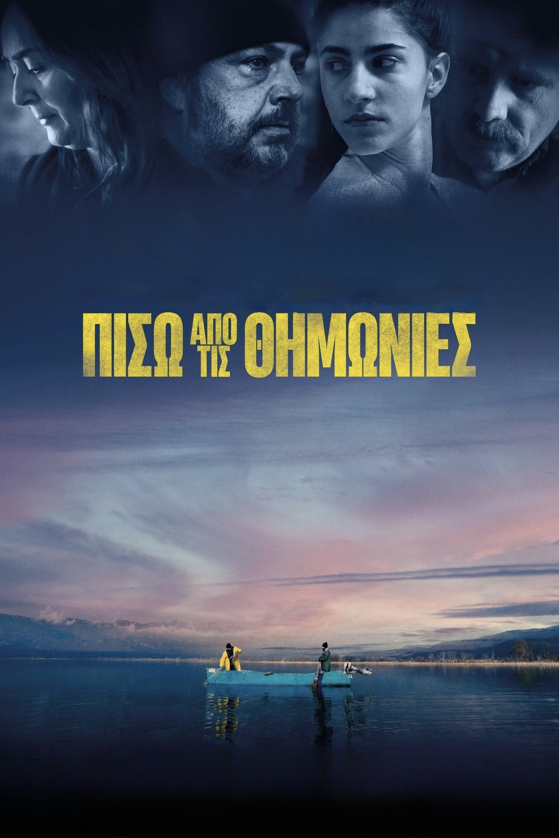 Oglądaj Za stogami siana