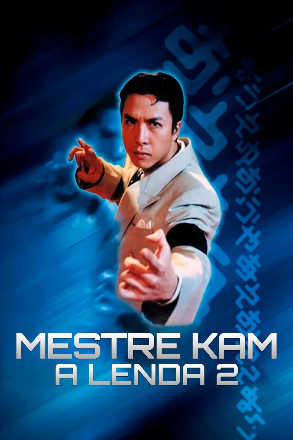 Oglądaj Żelazna Małpa 2