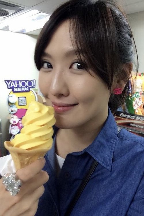 Adriene Lin zdjęcie