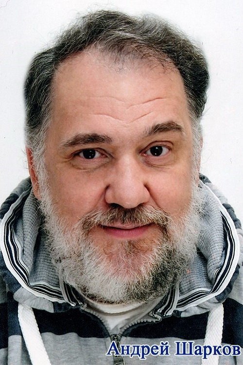 Андрей Шарков zdjęcie