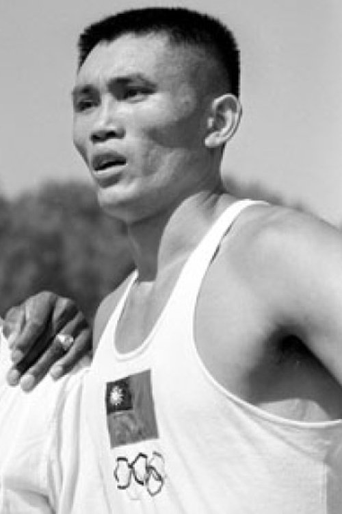 C.K. Yang zdjęcie