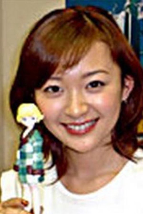 井元由香 zdjęcie