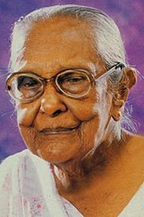 Denavaka Hamine zdjęcie