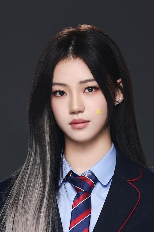 Ding Xiangyuan zdjęcie