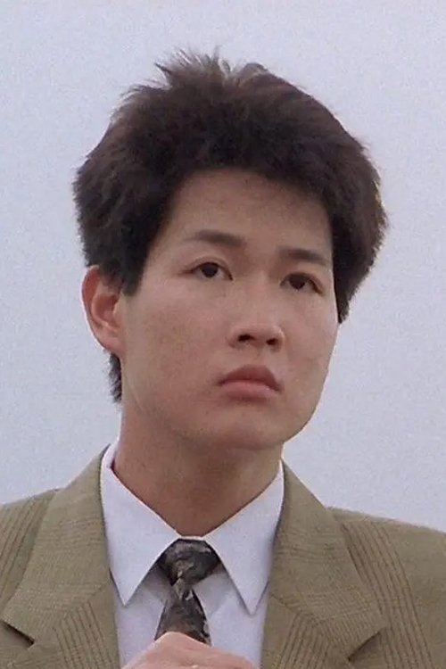 Do Siu-Chun zdjęcie