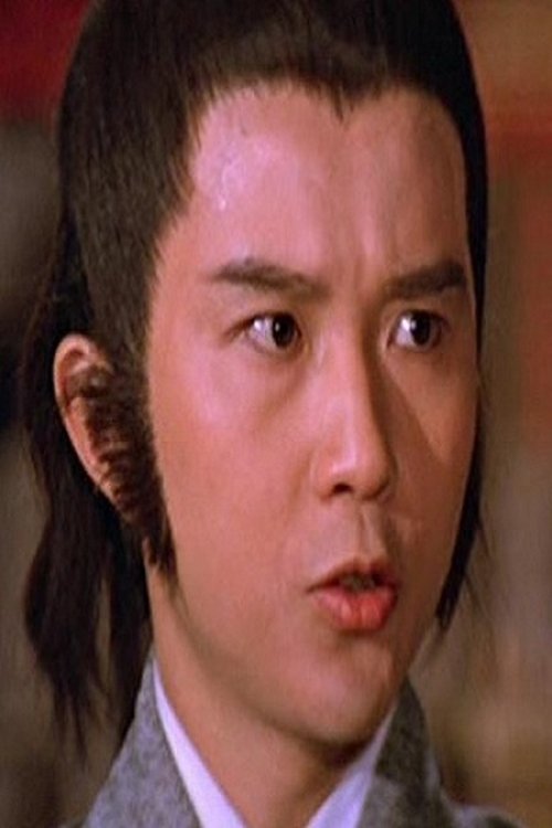 Eric Chan Ga-Kei zdjęcie